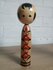 BeschrijvingJapanese traditional kokeshi_